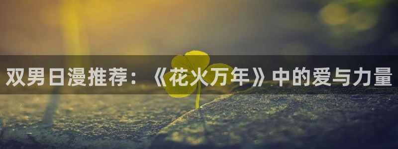 动漫共和国(omofun)
