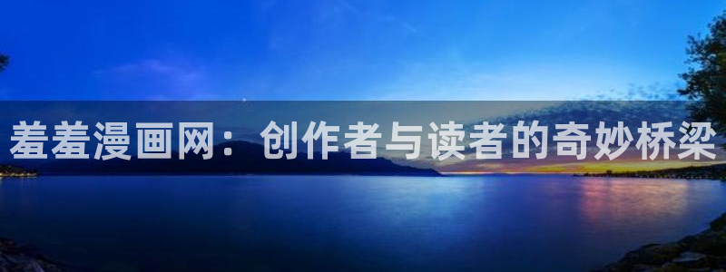 omofun官方网站入口