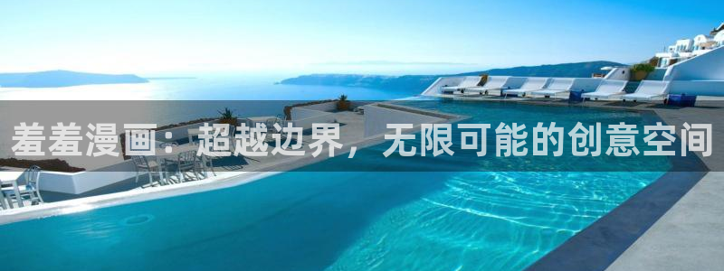 omofun中文官网