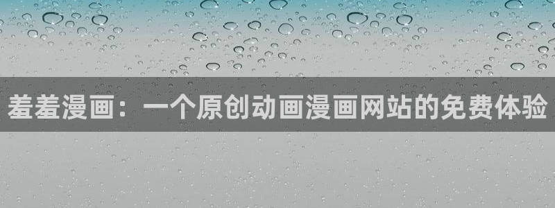 omofun纯净版